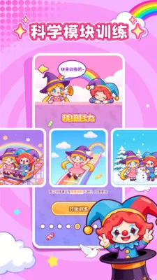 ���ӽ���2026�ٷ����°汾v1.0.1 �ֻ���