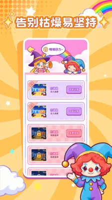 ���ӽ���2026�ٷ����°汾v1.0.1 �ֻ���