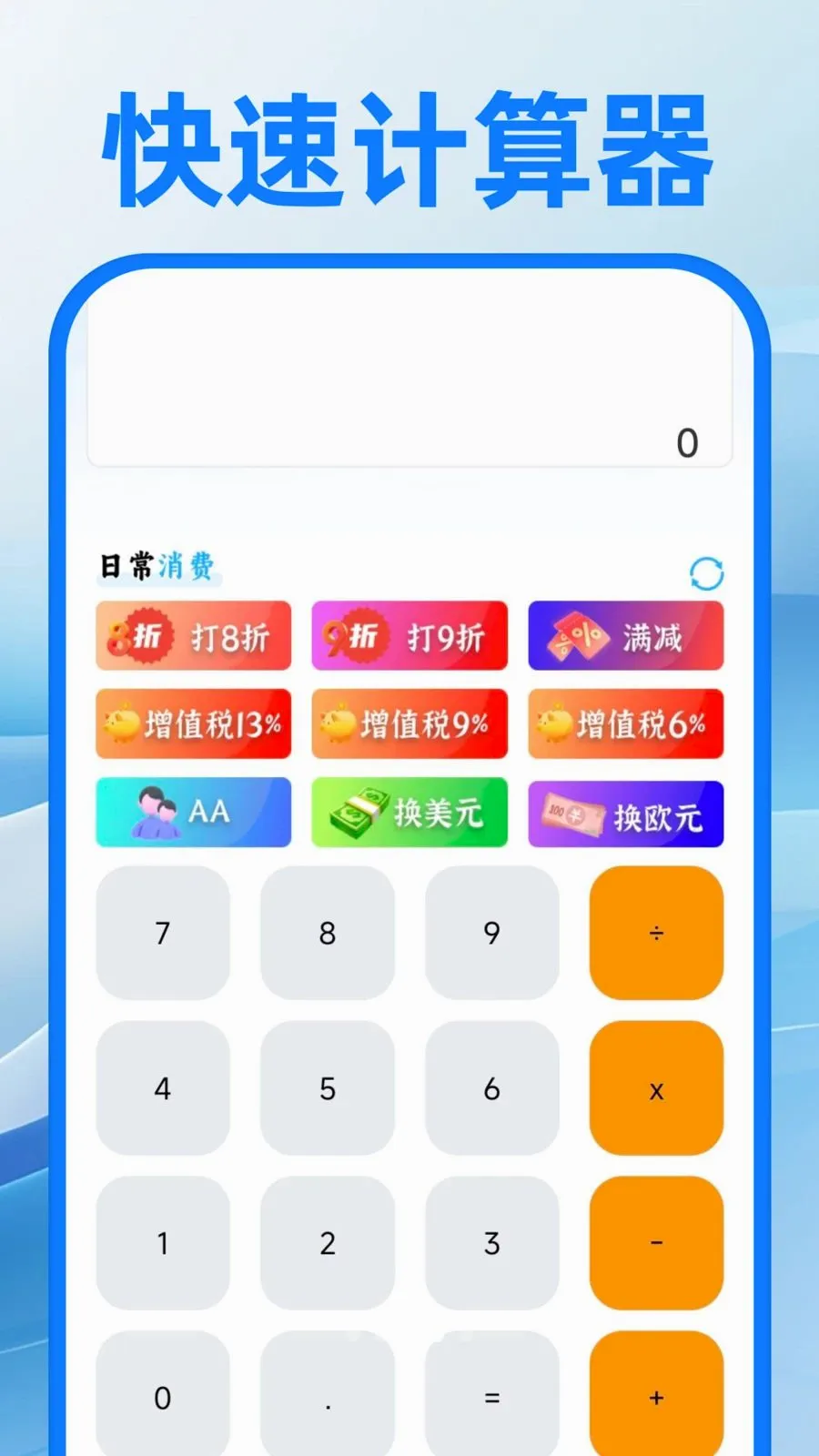 ��������ע�����(�칫����APP)v1.0.1 ��׿��