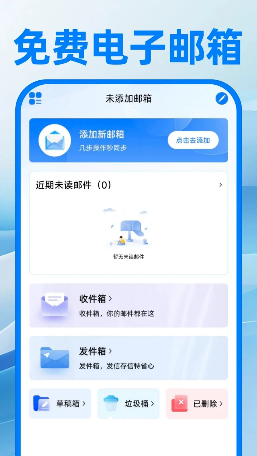 ��������ע�����(�칫����APP)v1.0.1 ��׿��