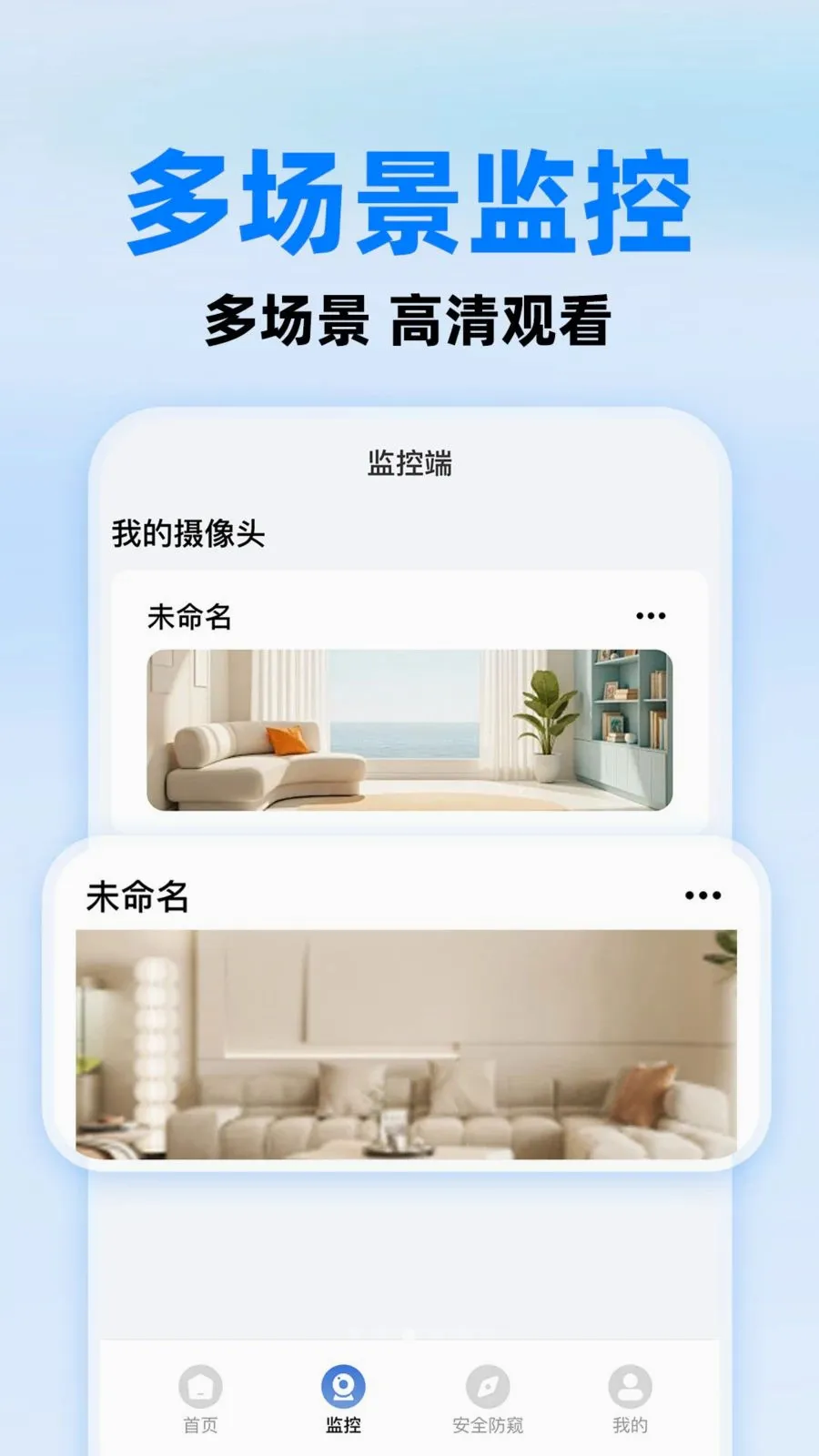 С����ؿ���(�ֻ����Ӧ��)v1.0.1 �ٷ�����