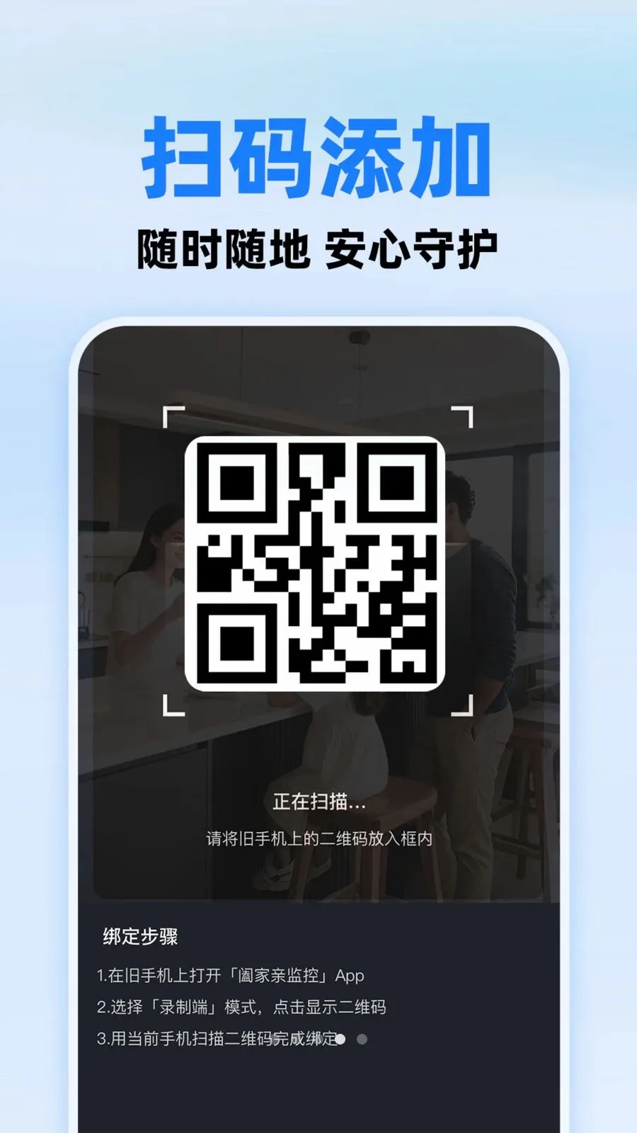С����ؿ���(�ֻ����Ӧ��)v1.0.1 �ٷ�����