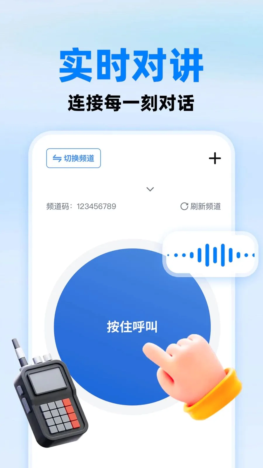 С����ؿ���(�ֻ����Ӧ��)v1.0.1 �ٷ�����