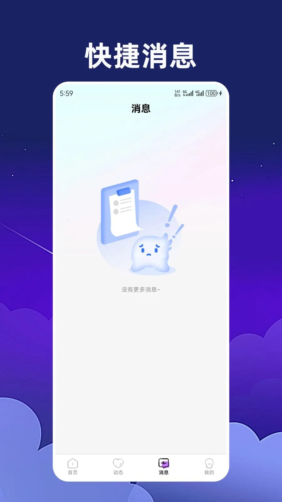 �������׿���ֻ���v1.2.3 ��׿��