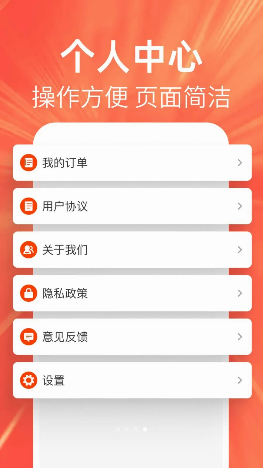 �ؼ��Żݶ��(�����ƽ̨)v1.0.0 �ֻ���