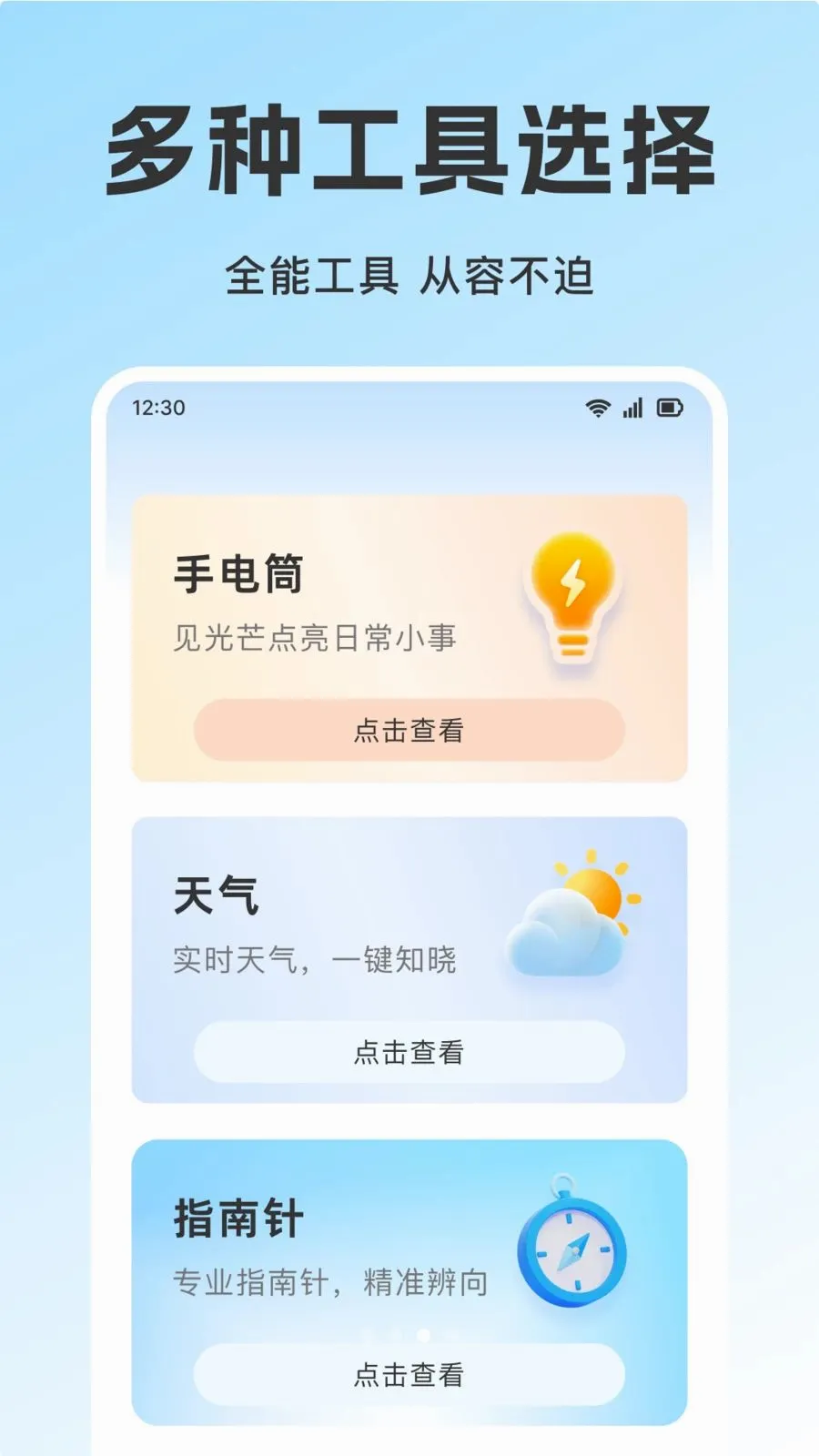 ��������֤��������׿���ֻ���v1.0.0 ��׿��