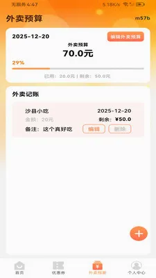 ����������Ż�2026���°汾v1.0.0 �ֻ���