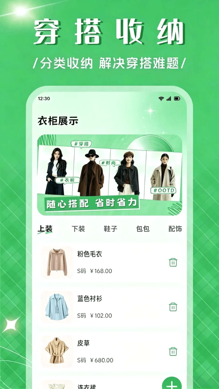 ��Ʒ����APP(���������)v1.1 ��Ѱ�