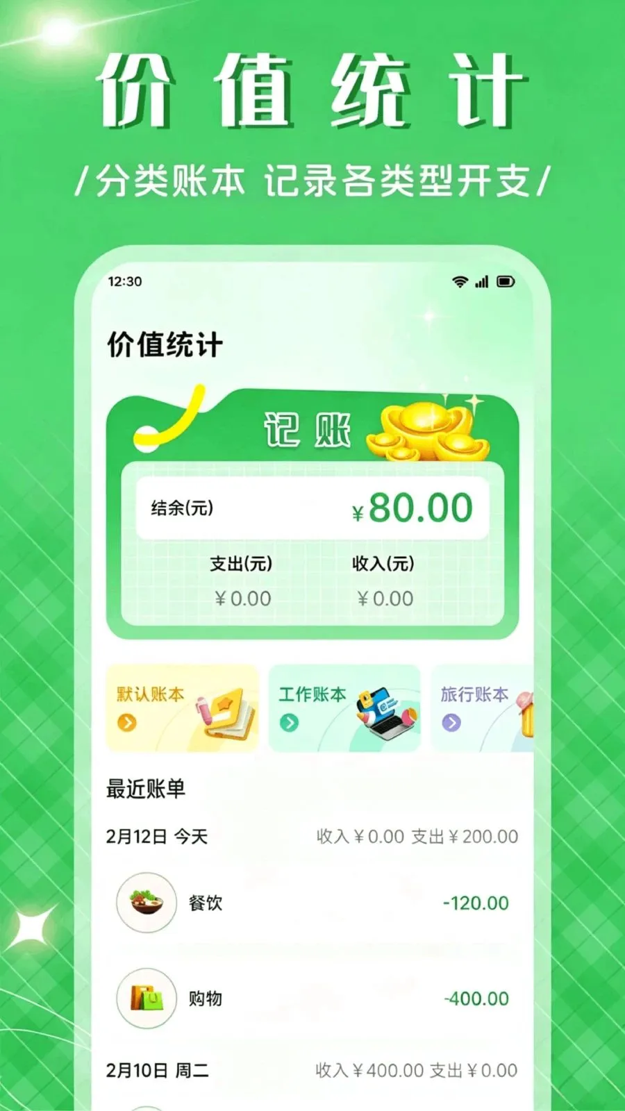 ��Ʒ����APP(���������)v1.1 ��Ѱ�