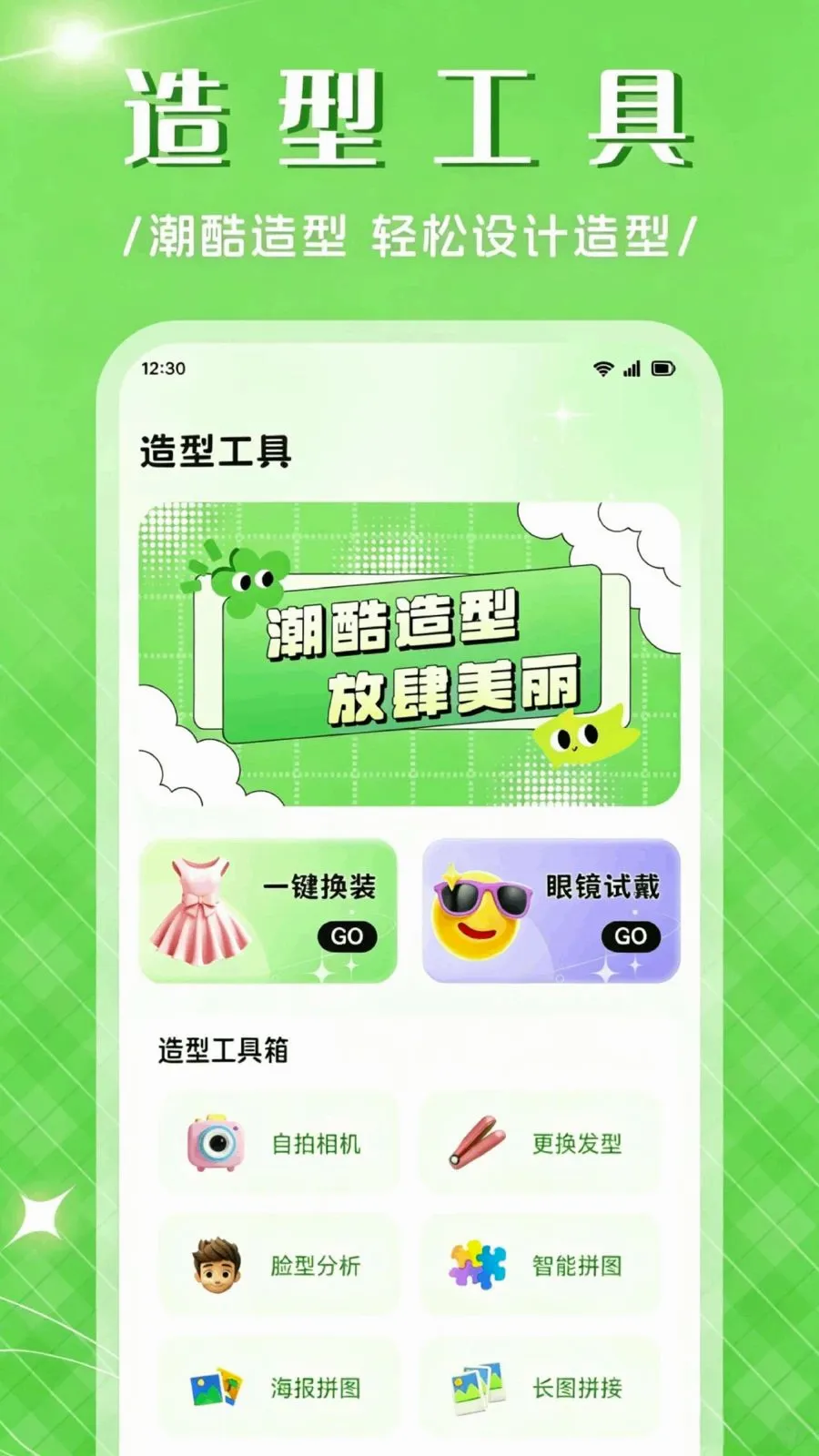 ��Ʒ����APP(���������)v1.1 ��Ѱ�