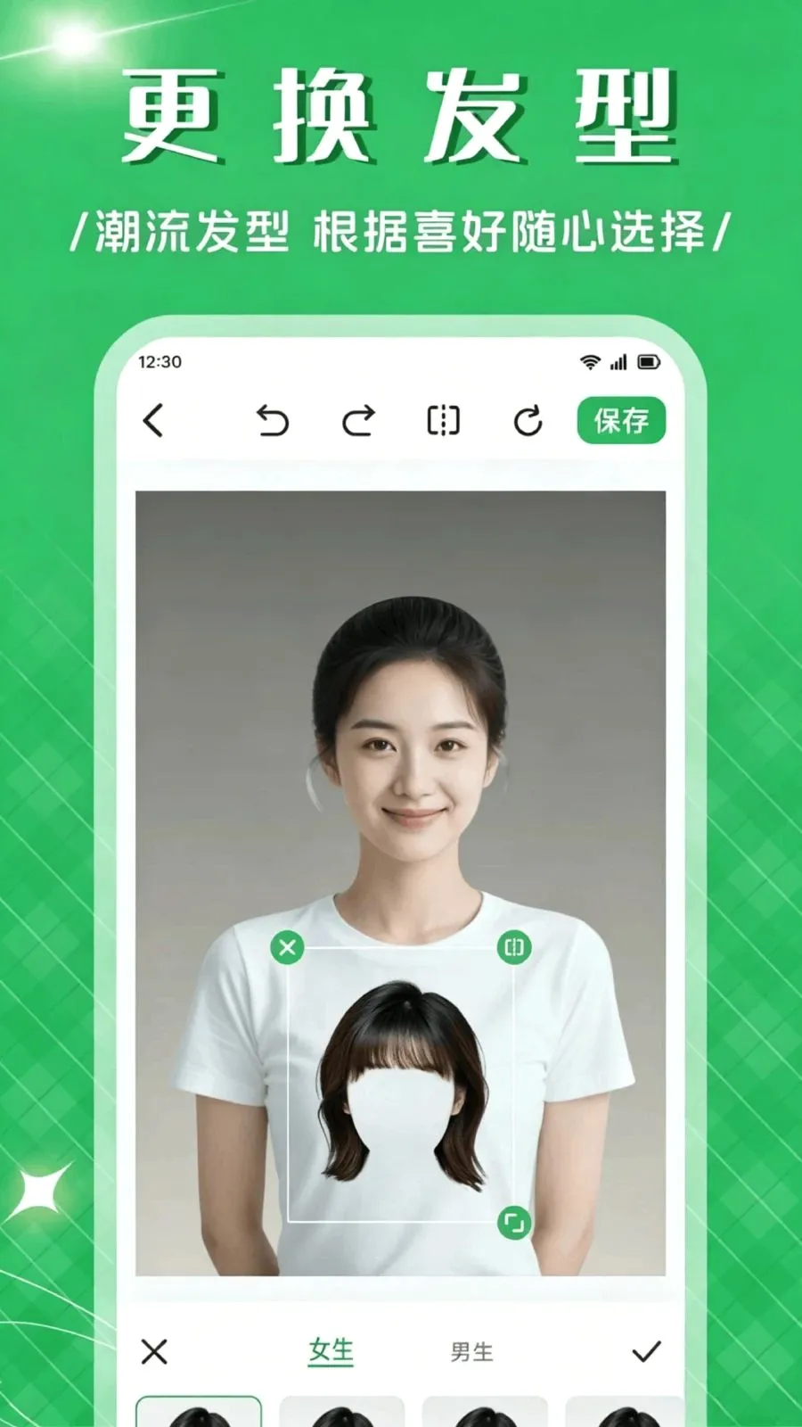 ��Ʒ����APP(���������)v1.1 ��Ѱ�