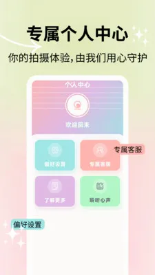 ��Ȼ�������(��������Ӧ��)v2.1.2 ��׿��