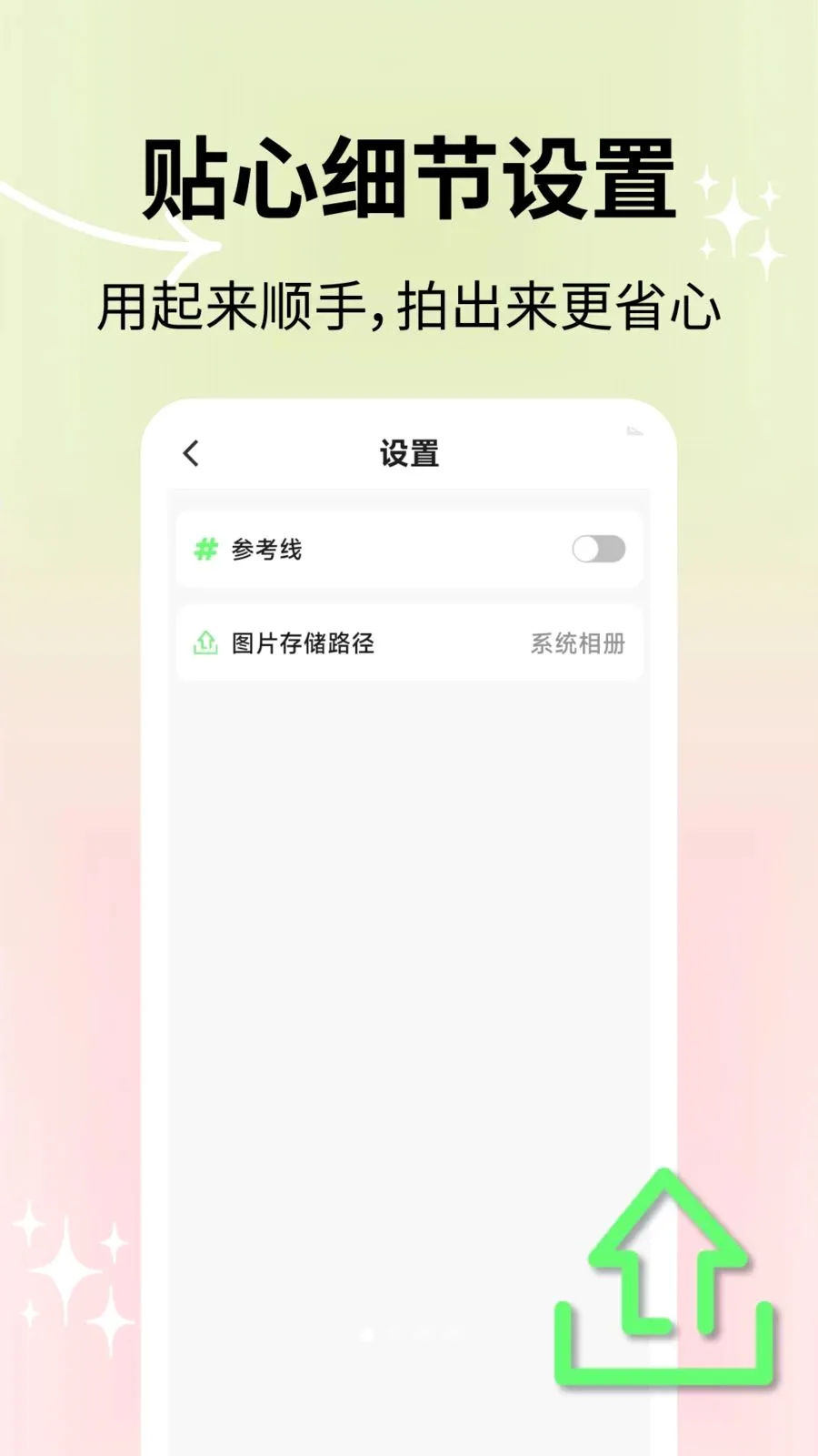 ��Ȼ�������(��������Ӧ��)v2.1.2 ��׿��