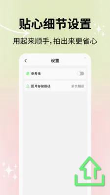 ��Ȼ�������(��������Ӧ��)v2.1.2 ��׿��
