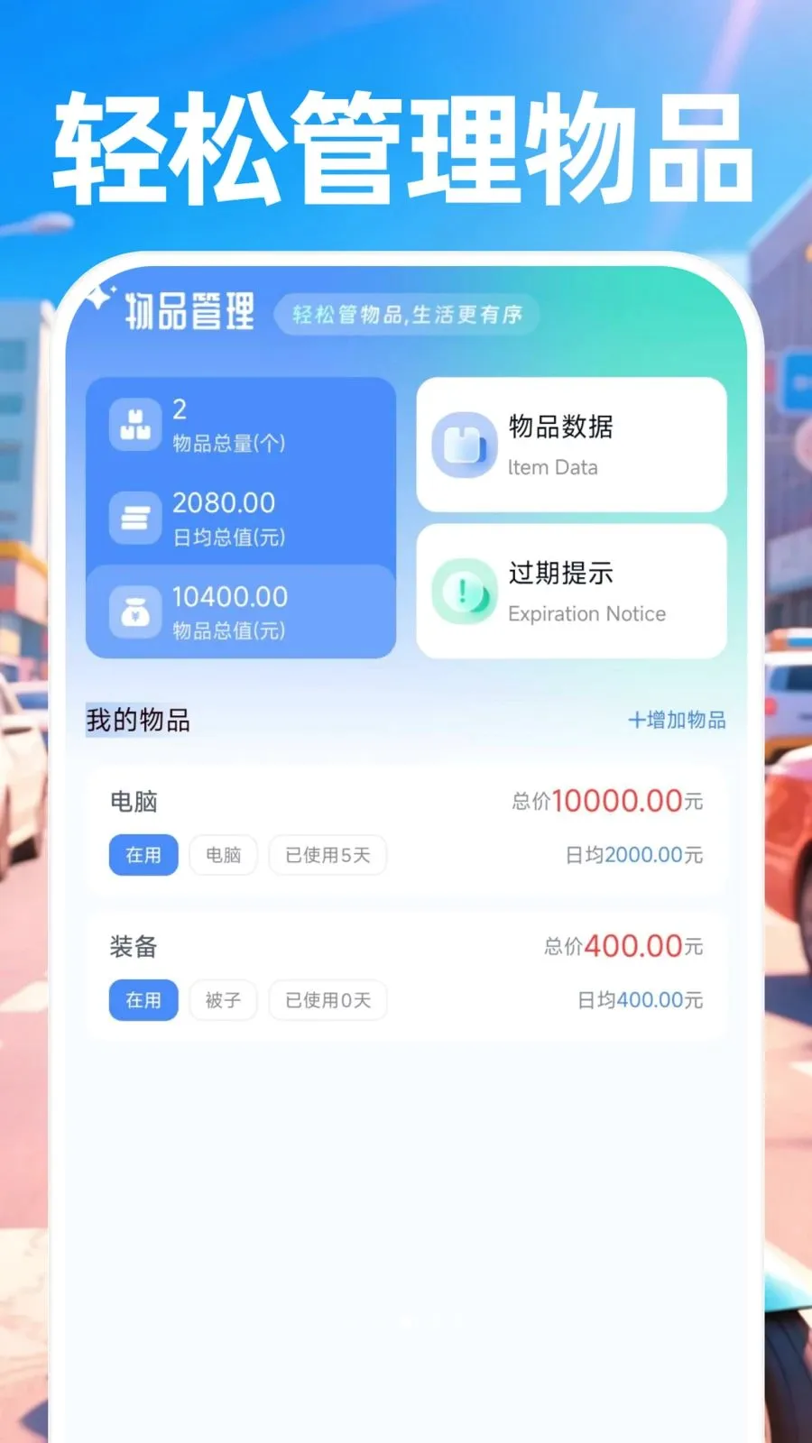 ������ʿ���������ֻ���v1.0.0 �ٷ�����