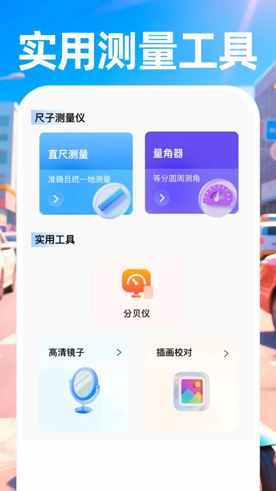 ������ʿ���������ֻ���v1.0.0 �ٷ�����