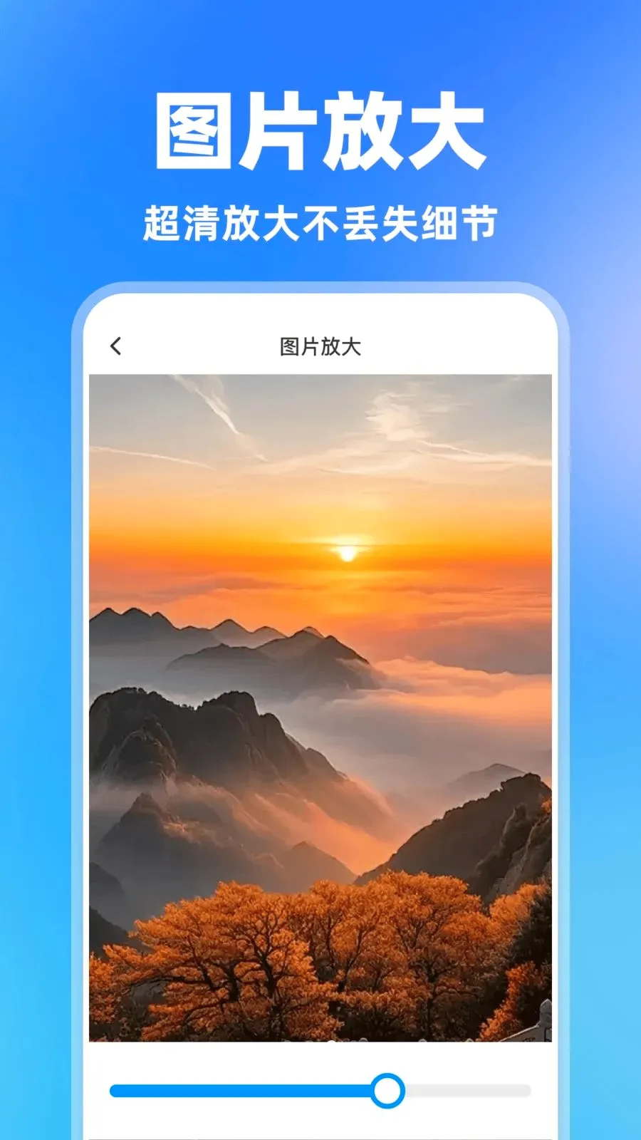 ���һ�����������ֻ���v1.0.0 �ٷ�����