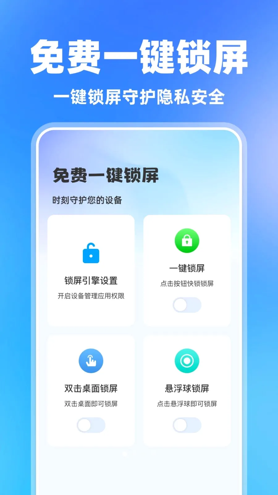 ���һ�����������ֻ���v1.0.0 �ٷ�����