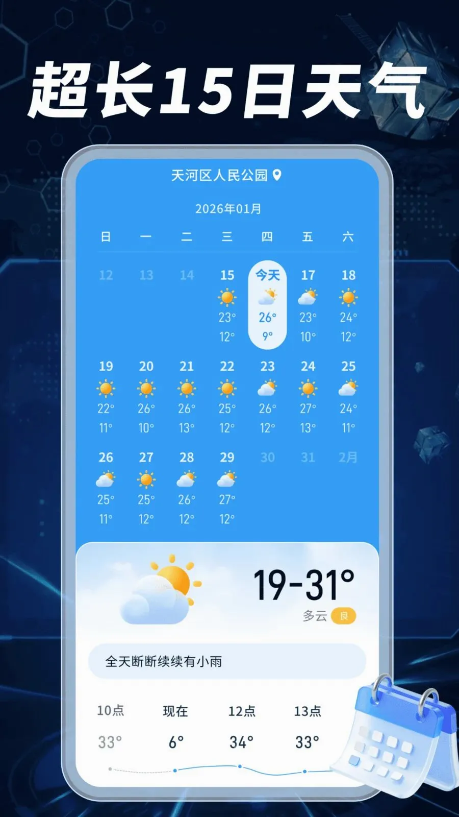 ����Ԥ��׼����(������Ϣ����)v1.0.02.00 ��Ѱ�