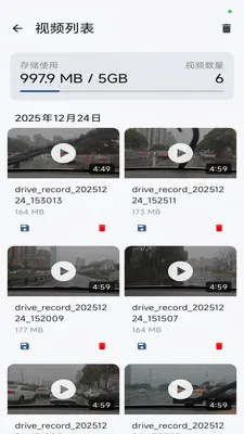 �г�����(�г���ȫ����)v1.3.0 �ٷ�����