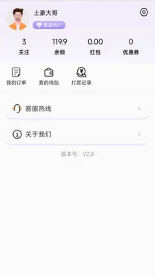 ����(��ƵֱԼƽ̨)v1.1.2 ��Ѱ�