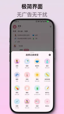 ��ѿ����ι����¼2026���°汾v2.1.2 �ֻ���