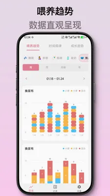 ��ѿ����ι����¼2026���°汾v2.1.2 �ֻ���