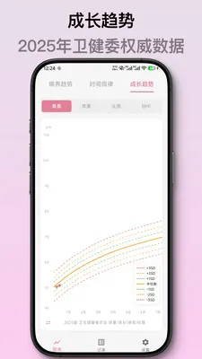 ��ѿ����ι����¼2026���°汾v2.1.2 �ֻ���