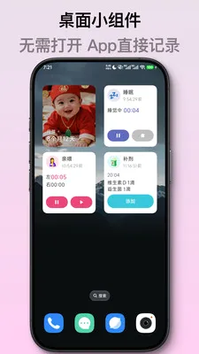��ѿ����ι����¼2026���°汾v2.1.2 �ֻ���
