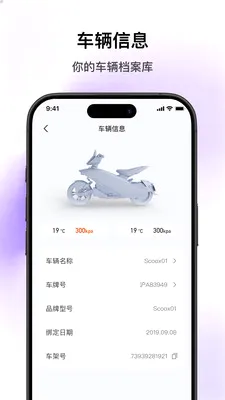 SCOOX�����ֻ���v1.2.1 �ٷ�����