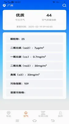 ��˳�������ǵ���(�����ͺ�Ӧ��)v2.0.9.2 ��׿��