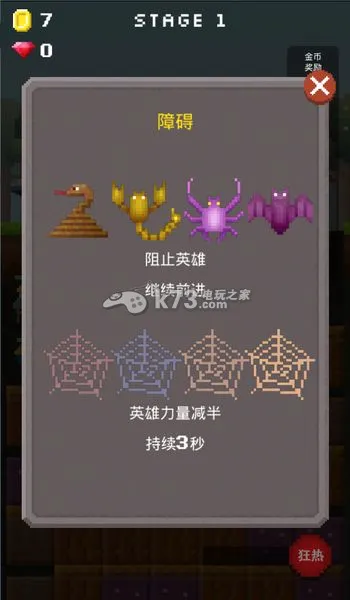 ����Ӣ�ۺ����渨���˵�2026���°汾v1.1.3 �ֻ���