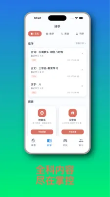 ֪Ȥ��2026�ٷ����°汾v1.2.6 ��׿��