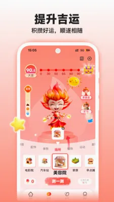 �����̲⼪��2026�ٷ����°汾v1.3.0 ��׿��
