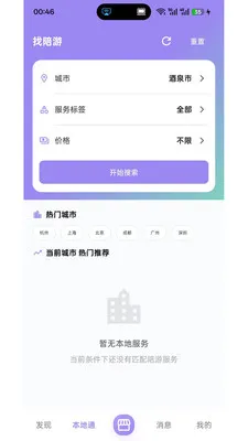 ����2026���°汾v1.0.0 �ֻ���
