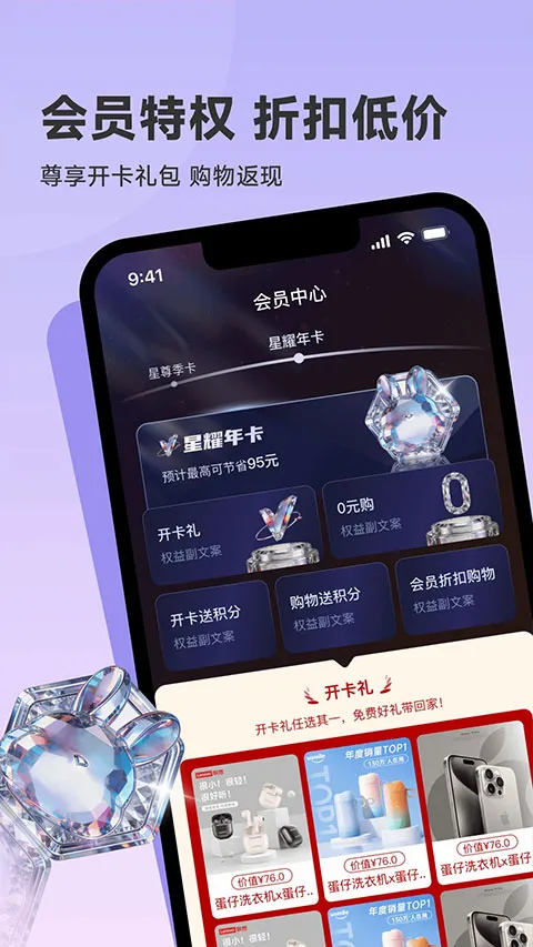 ������ѡ�����ֻ���v1.1.1 �ٷ�����