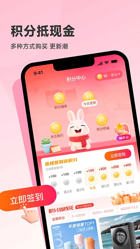 ������ѡ�����ֻ���v1.1.1 �ٷ�����