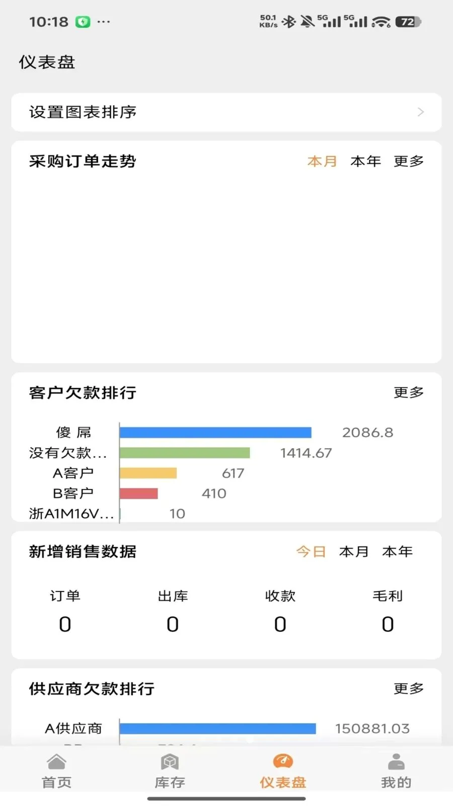 �����ƽ�����(�̻���������)v2026.05.1401 ��Ѱ�