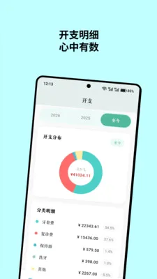 ������(���׹���Ӧ��)v1.1.6 ��Ѱ�