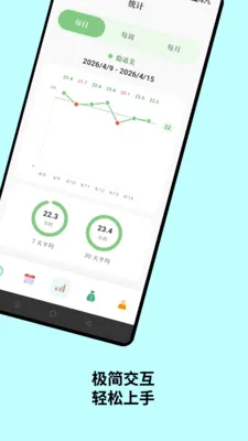 ������(���׹���Ӧ��)v1.1.6 ��Ѱ�