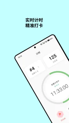 ������(���׹���Ӧ��)v1.1.6 ��Ѱ�