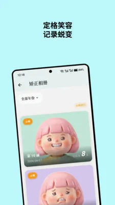 ������(���׹���Ӧ��)v1.1.6 ��Ѱ�