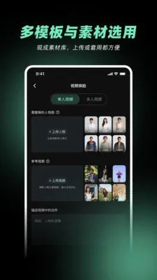 ��Ƶ���̱�(AI��Ƶ����)v1.2.0 �ֻ���