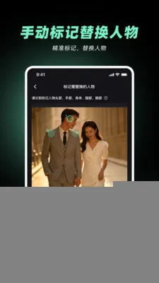 ��Ƶ���̱�(AI��Ƶ����)v1.2.0 �ֻ���