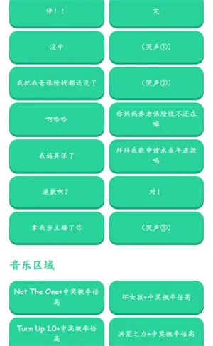 �н����ʱ�����������2026���°汾v1.0 �ٷ�����