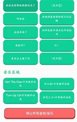 �н����ʱ�����������2026���°汾v1.0 �ٷ�����