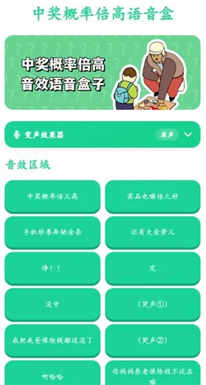 �н����ʱ�����������2026���°汾v1.0 �ٷ�����