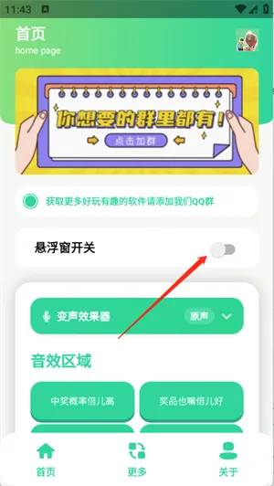 �н����ʱ�����������2026���°汾v1.0 �ٷ�����