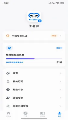������ά�ǿ�(AI���ܱ���Ӧ��)v1.0.2 ��׿��