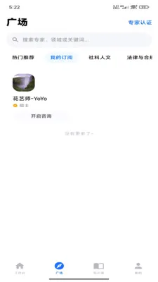 ������ά�ǿ�(AI���ܱ���Ӧ��)v1.0.2 ��׿��